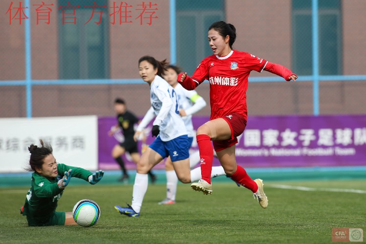 2022中国太平中国足协女甲联赛第二阶段结束 2022中国太平中国足协女甲联赛第二阶段结束