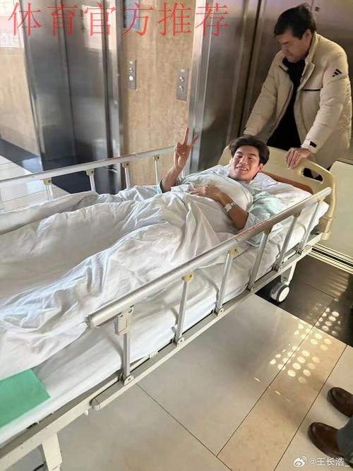 游泳运动员王长浩术后发博报平安