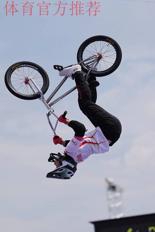 从无缘东京到巴黎夺金 ——探究中国自由式小轮车一飞冲天背后