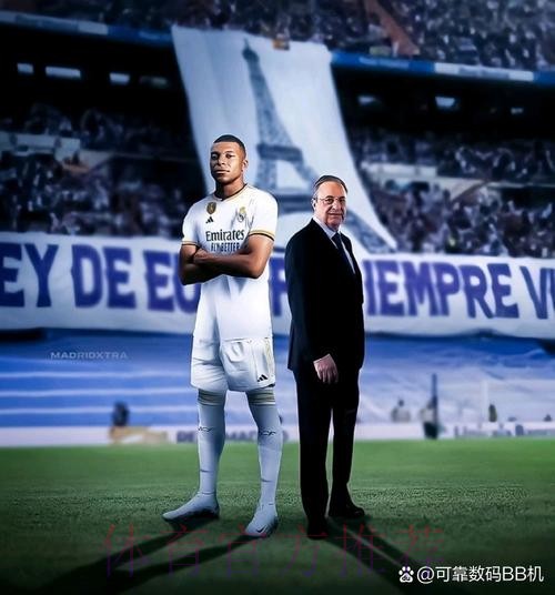 签姆巴佩总计花费5年5亿欧 皇马已准备好一切