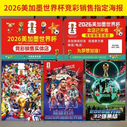 世界杯投注官网最佳