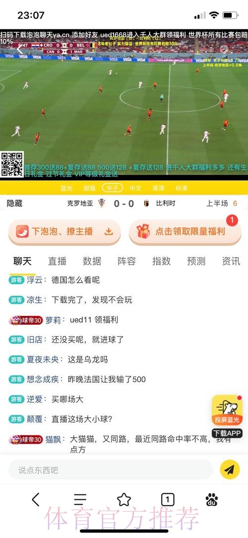 世界杯外围网站入口地址