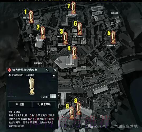 世界杯外围网站入口地址
