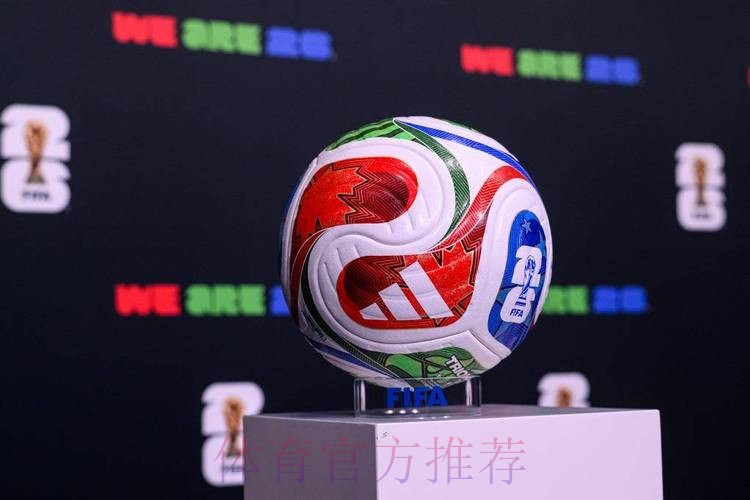2026世界杯买球在线最佳