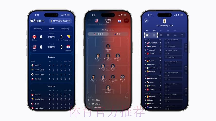 世界杯比分苹果入口地址