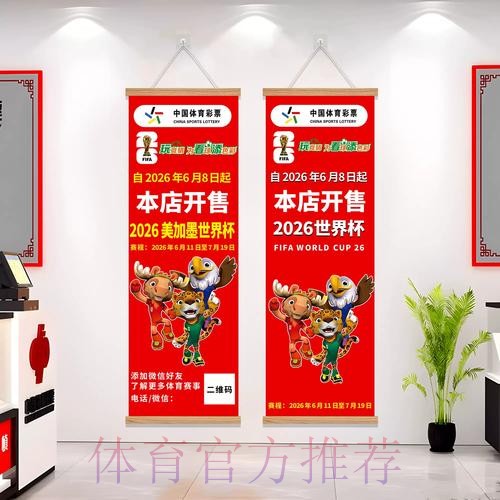 世界杯下注注册热门 世界杯下注注册热门